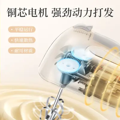奥克斯打蛋器电动家用迷你烘焙打奶油搅拌自动打发器手持打蛋机