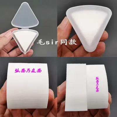 Triangle Latex Makeup Sponge and Powder Puff - 3