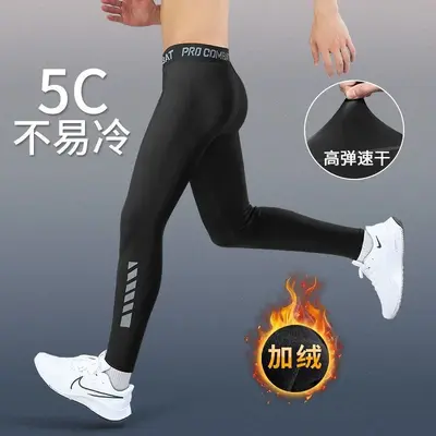 冬季加绒跑步压缩裤男高弹训练保暖速干运动紧身打底冬天骑行裤子