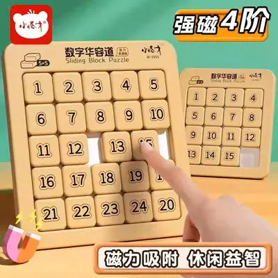 Huarong Dao Magnetisches Schiebepuzzle 3er 4er 5er - 2