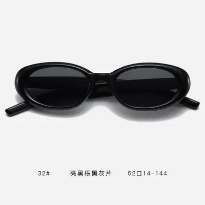 2026 Modell UV-Schutz-Sonnenbrille, modische Sonnenschutzbrille - 10