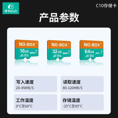 64GB TF Memory Card, C10 High-Speed, for Recorders, Cameras and Phones