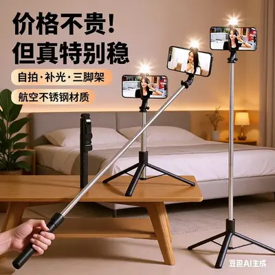 Neues Bluetooth-Selfie-Stick mit Telefonhalter, verlängerbar auf 1,7 m, tragbarer Stativständer für Live-Streaming, integrierter Ständer