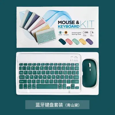 适用10寸ipad蓝牙键盘平板电脑通用无线鼠标套装安卓ios便携热销 - 10