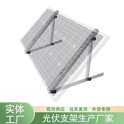 Feste Dreieck-Photovoltaik-Halterung aus Aluminiumlegierung
