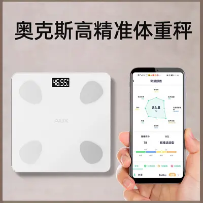 Oaks Digital Body Fat Scale Smart Rechargeable Household - 2