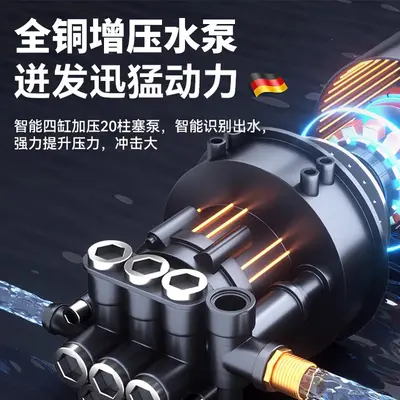 Portable high-pressure water gun with lithium battery for multiple cleaning uses