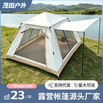 Thick Fabric Automatic Spring Camping Tent - 4
