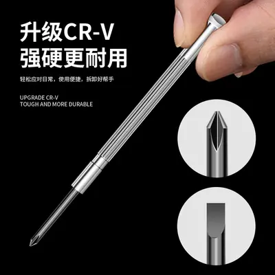 Precision screwdriver set, cross-head bits, phone repair - 4