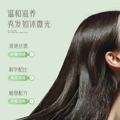 去屑洗发水持久留香水沐浴露洗头膏护发素一件起批植萃