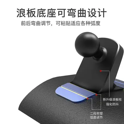 车载手机支架粘贴底座汽车仪表盘车用出风口按压夹子螺母螺帽配件