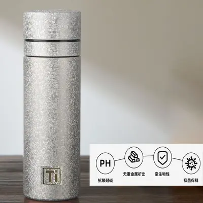 Pure Titanium Coated Thermos Cup with One-Click Lid and Tea Filter - 7