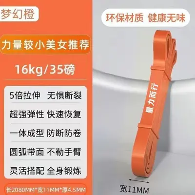 Adjustable Resistance Band for Men Shoulder Strength Training - 10