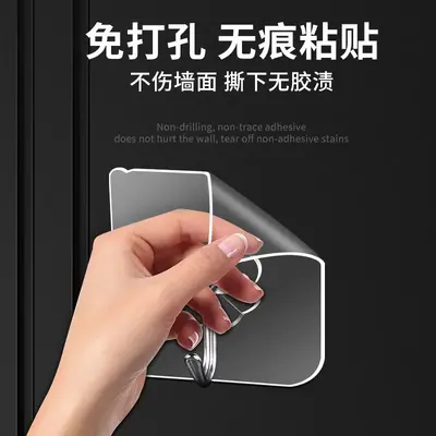 No-Drill Adhesive Wall Hooks, Nail-Free, Strong Hold, Damage-Free