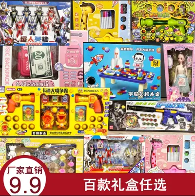 Light-Up Remote-Control Plaster Doll Toy Car, Educational - 7