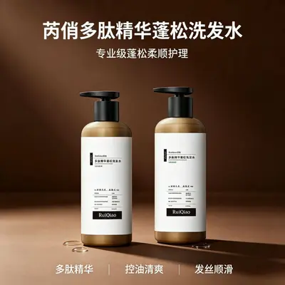 Peptide Serum Volumizing Anti-Dandruff Shampoo with Plant Extracts - 4