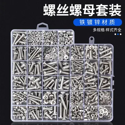 Round Head Cross Recessed Pan Head Screw and Nut Set M2 M3 M4 M5 M6
