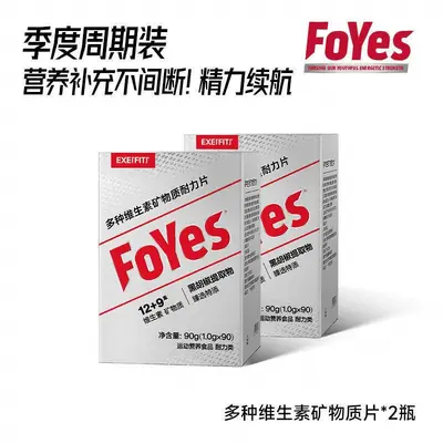 Foyes Multivitamin Tablets with B-Complex and Minerals for Men and Women