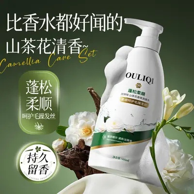 Shampoo 1L Aminosäure volumenspendend langanhaltendem Duft
