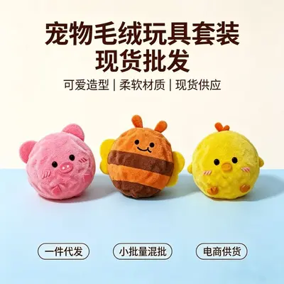 Dog toy, cartoon spiky ball with sound