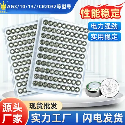 Crown CR2032 3V Button Cell Battery, Industrial Pack - 2
