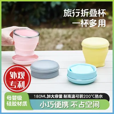 Summer cooling macaroni portable pocket size gargle cup travel foldable retractable outdoor humidifying silicone water cup