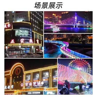 2025 New 220V Outdoor Waterproof Camping Tree Wrapped Colorful LED Strip Lights with Colorful Flowing Water Lights