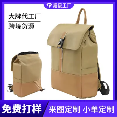 Einfache und modische Herren- und Damen-Alltags-Rucksäcke, Outdoor-Reise-Rucksäcke, Business-Laptop-Rucksäcke, Schülerrucksäcke - 2