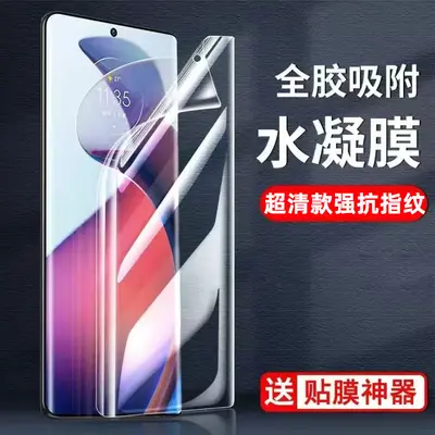 Tempered Glass Screen Protector for iPhone 8 Plus, Blue Light Filter - 12