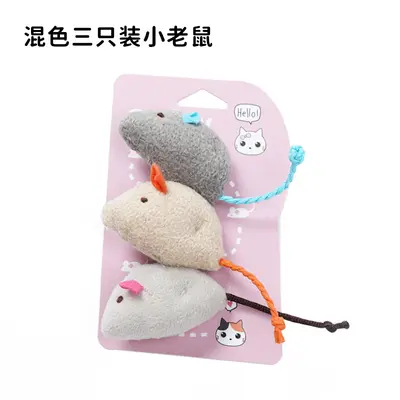 Realistic Plush Mouse Cat Toy with Catnip, 3-Piece Set - 12