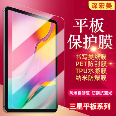 Samsung Tab Active5 için S10FE+ uyumlu nano hidrojel tablet ekran koruyucu film