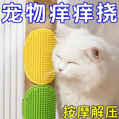 猫玩具猫咪蹭痒器贴墙角桌腿绑带猫抓板自嗨解闷挠痒神器宠物用
