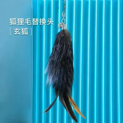 Retractable Cat Teaser Wand, Fox Fur Feather Replacement Head with Bell - 13