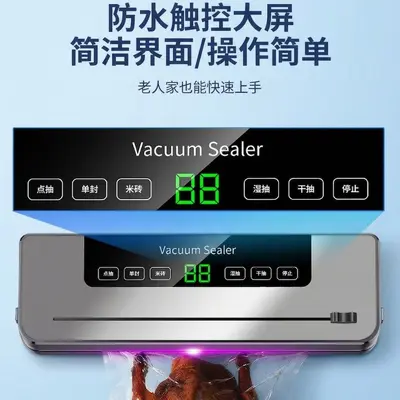 Automatic vacuum sealer with digital display, UV sterilization, cutting function - 3
