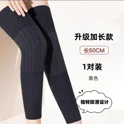 Winter Thick Knee Warmer Sleeves, Long Knee Wraps for Arthritis and Elderly - 7