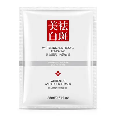 Skin whitening and freckle removal mask, niacinamide moisturizing, firming, brightening and whitening patch mask wholesale - 6