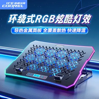 Cooler Master A12 dizüstü bilgisayar soğutma pedi fanlı telefon standı sınır ötesi özel metal panel sessiz çalışma - 2