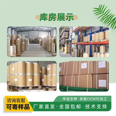 乳清蛋白粉 WPC35/80 WPI90 WPH80 品质保障 量大从优 包邮发货