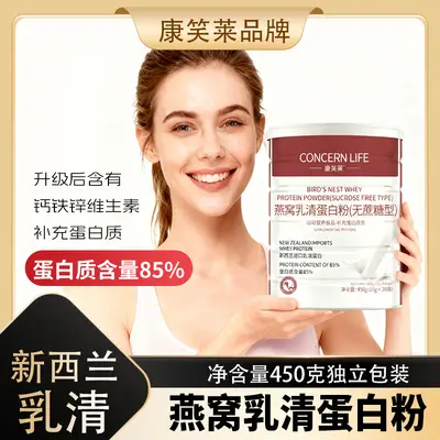 Neuseeland Molkenproteinpulver 450g zuckerfrei 85%