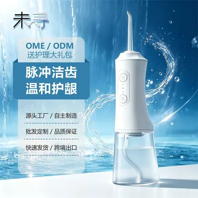 Weixun elektrikli diş duşu, 300ml, 4 nozul, su geçirmez