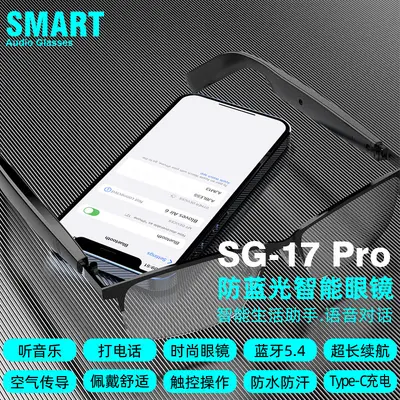 眼镜店跨境AI蓝牙智能眼镜翻译通话音乐开放式智能蓝牙眼镜耳机 - 5