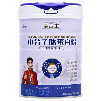 Sen Yun Peptit Protein Tozu 400 g (20 g x 20 Paket)