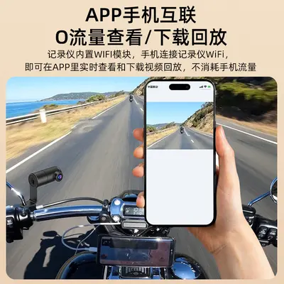电动车行车记录仪骑行无线记录仪1080P易拆app手机互联不限车型 - 3