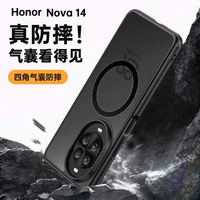 Huawei nova 16 Ultra mat ve nova 15 Pro şeffaf hava yastıklı manyetik kılıf