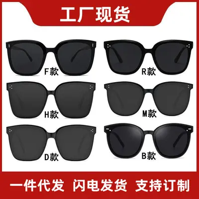 Men's and Women's Sunglasses, UV400, Polarized - 1