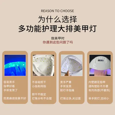 新款大功率红蓝LED双光源速干美甲灯烤指甲油胶光疗机护理不黑手