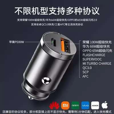 100W araç şarj cihazı 66W süper hızlı şarj PD30W evrensel Apple Android için uygun görünmez mini araç şarj cihazı