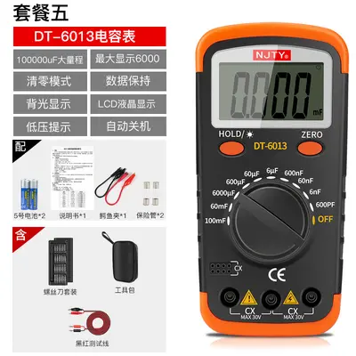 NJTY High-Precision Digital Capacitance Meter - 10