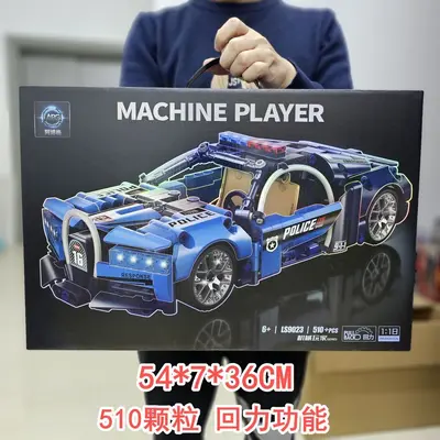 Pull-Back Building Block Off-Road Sports Car Assembly Model for Boys, Gift Box - 10