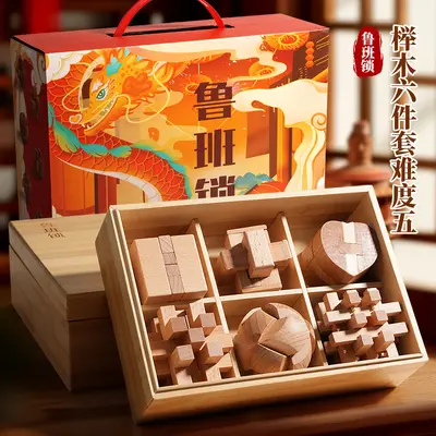 Wooden Box Kongming and Luban Lock Puzzle Set for Children - 11